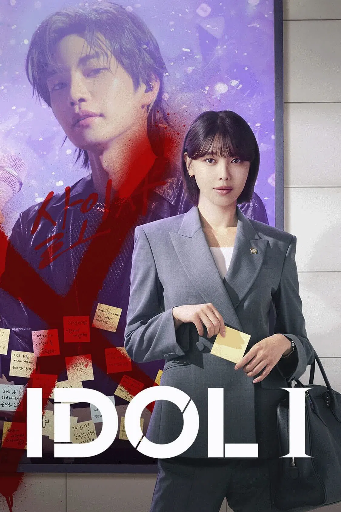 Poster chính thức của phim Phim Bí Ẩn, Phim Tâm Lý "Idol I" (Idol I - 2025), với sự tham gia của diễn viên Sooyoung Choi và Kim Jae-young.