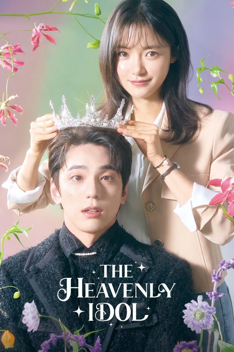 Poster chính thức của phim Phim Tâm Lý, Phim Hài "Idol Thần Thánh" (The Heavenly Idol - 2023), với sự tham gia của diễn viên Kim Min-gue và Go Bo-gyeol.