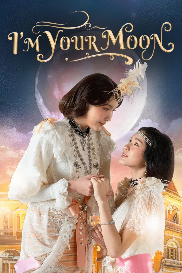 Poster chính thức của phim Phim Tâm Lý "I'm Your Moon" (I'm Your Moon - 2025), với sự tham gia của diễn viên Wachariya Jarupungomon và Pronyanee Pornpishayawasin.