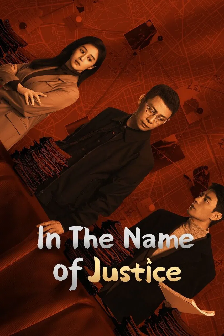 Poster chính thức của phim Phim Bí Ẩn, Phim Tâm Lý "In the Name of Justice" (In the Name of Justice - 2025), với sự tham gia của diễn viên Trương Dịch và Lý Quang Khiết.