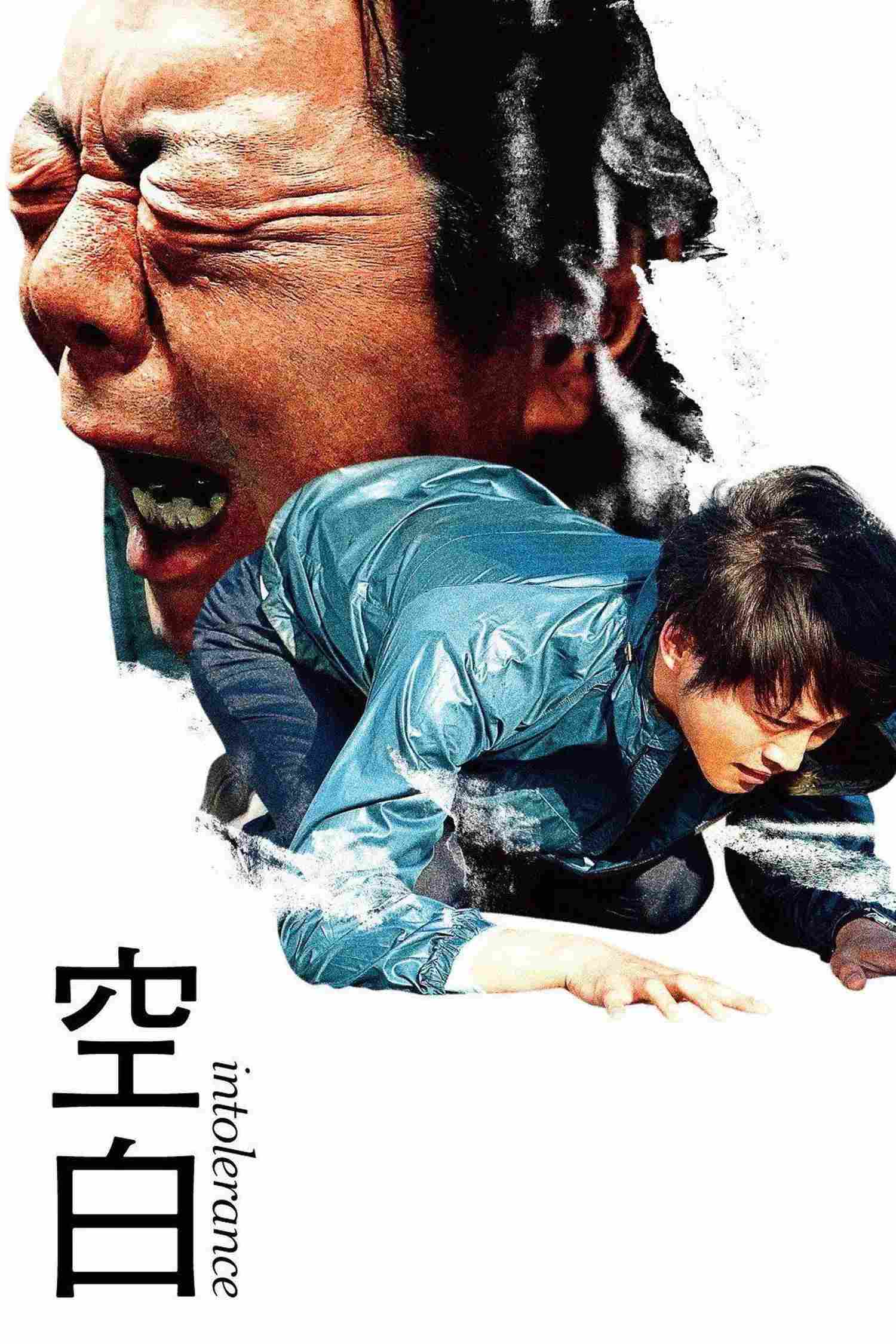 Poster chính thức của phim Phim Tâm Lý "Intolerance" (Intolerance - 2021), với sự tham gia của diễn viên Arata Furuta và Tori Matsuzaka.