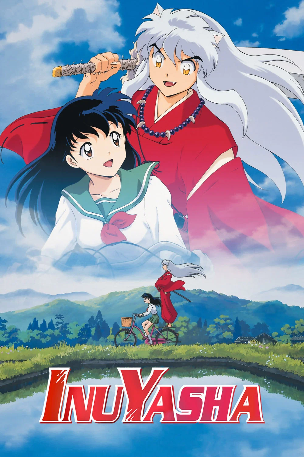 Poster chính thức của phim Phim Hoạt Hình, Phim Hành Động & Phiêu Lưu "Inuyasha Hồi Cuối" (InuYasha - 2000), với sự tham gia của diễn viên Kappei Yamaguchi và Satsuki Yukino.