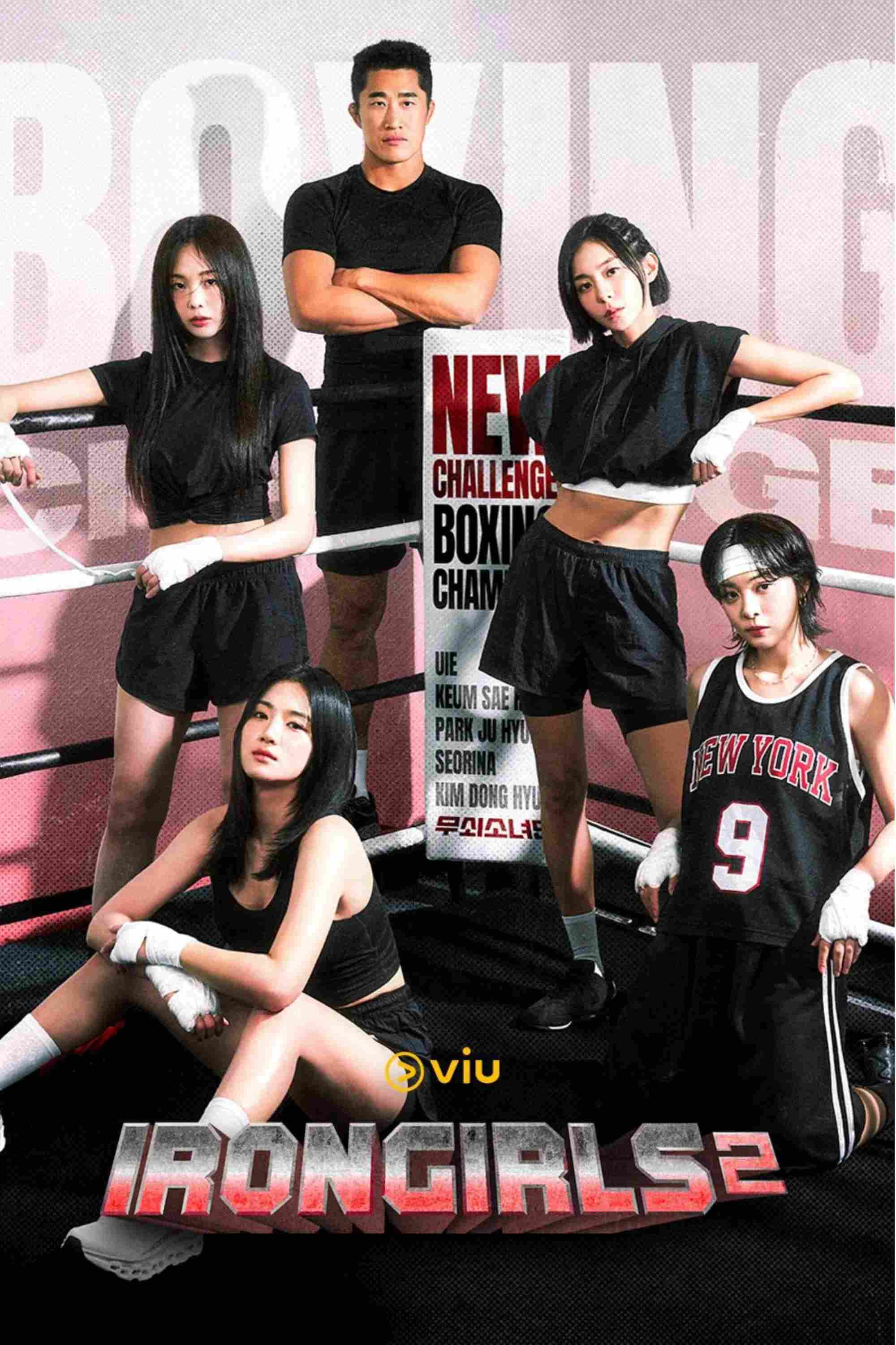 Poster chính thức của phim Truyền Hình Thực Tế "Iron Girls (Phần 2)" (Iron Girls - 2024), với sự tham gia của diễn viên Kim Dong-hyun và Seol In-a.
