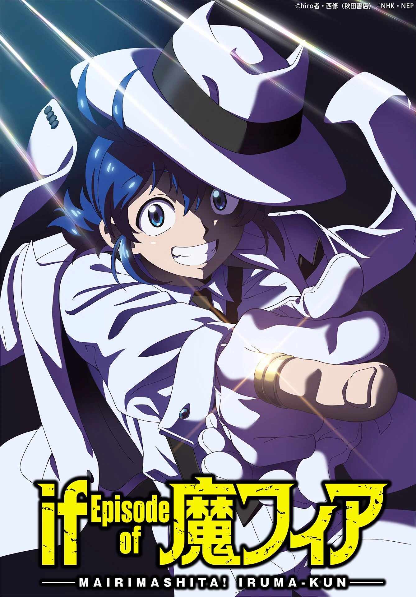 Poster chính thức của phim Phim Hoạt Hình, Phim Hành Động & Phiêu Lưu "Iruma ở ngôi trường quỷ" (Welcome to Demon School! Iruma-kun: IruMafia Edition).