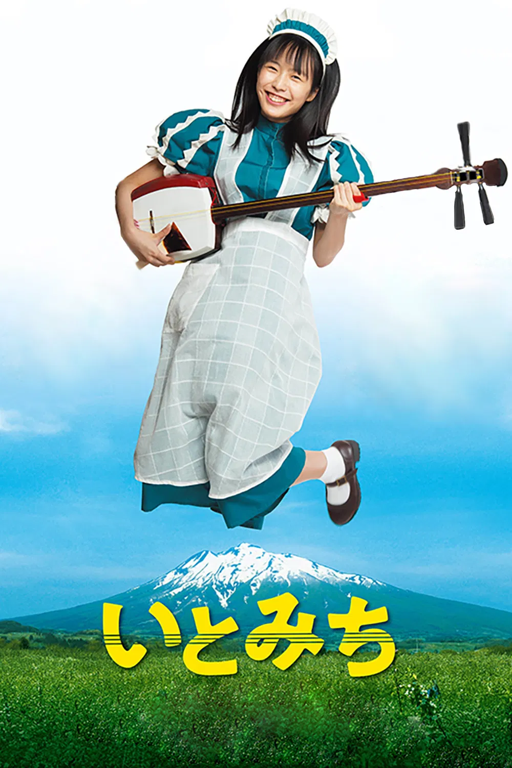Poster chính thức của phim Phim Tâm Lý "Ito" (Ito - 2021), với sự tham gia của diễn viên Ren Komai và Etsushi Toyokawa.