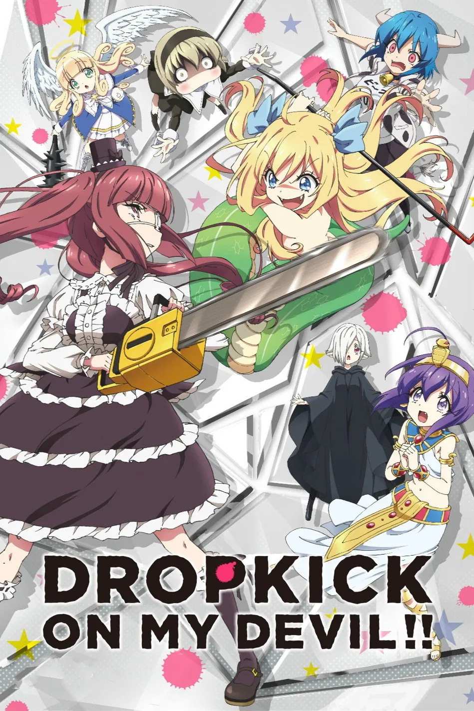 Poster chính thức của phim Phim Hài, Phim Hoạt Hình "Jashin-chan Nổi Điên 2" (Drop Kick on My Devil!! - 2018), với sự tham gia của diễn viên Aina Suzuki và Nichika Omori.