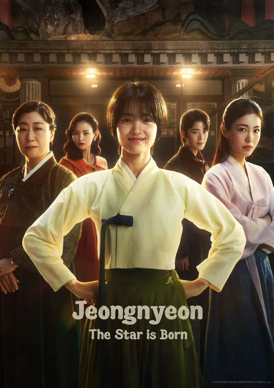 Poster chính thức của phim Phim Tâm Lý "Jeong Nyeon: Ngôi Sao Vụt Sáng" (Jeongnyeon: The Star is Born - 2024), với sự tham gia của diễn viên Kim Tae-ri và Shin Ye-eun.