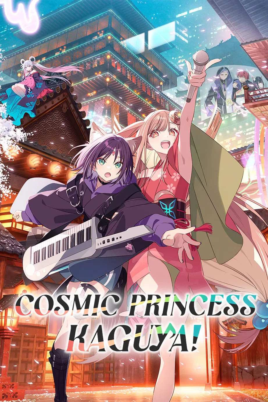 Poster chính thức của phim Phim Hoạt Hình, Phim Ca Nhạc "Kaguya – Công chúa vũ trụ!" (Cosmic Princess Kaguya! - 2026), với sự tham gia của diễn viên Yuko Natsuyoshi và Anna Nagase.