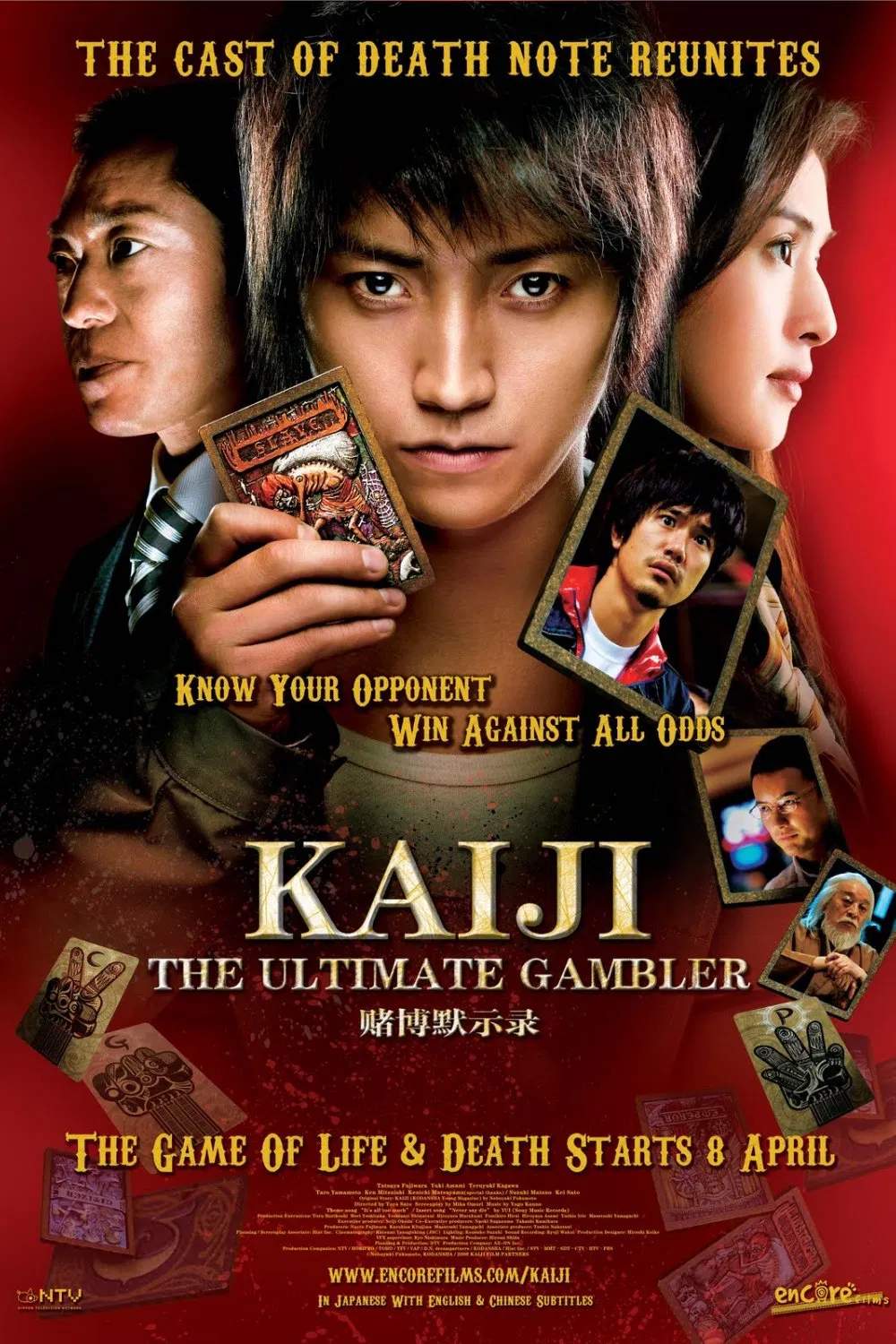 Poster chính thức của phim Phim Giật Gân, Phim Tâm Lý "Kaiji: The Ultimate Gambler" (Kaiji: The Ultimate Gambler - 2009), với sự tham gia của diễn viên Tatsuya Fujiwara và Yuki Amami.