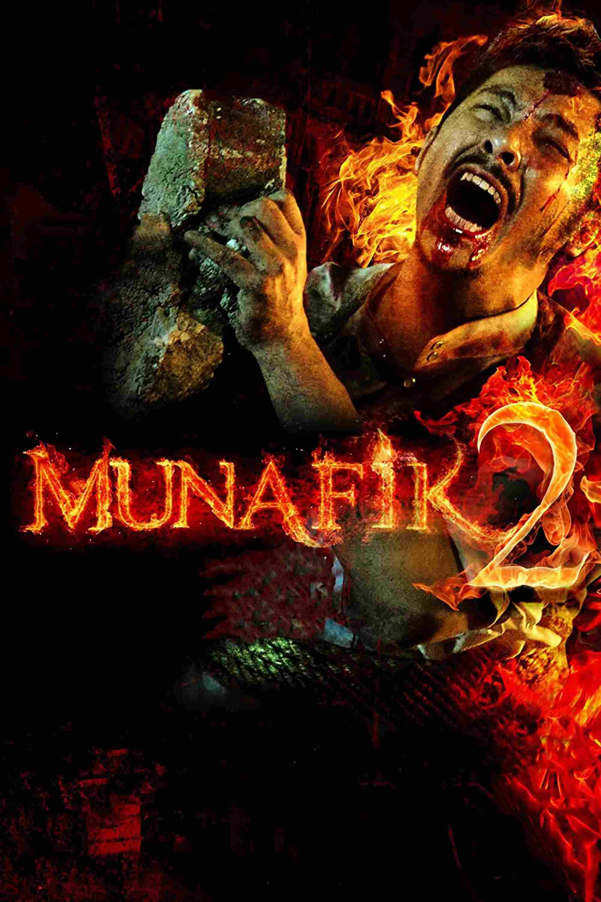 Poster chính thức của phim Phim Kinh Dị, Phim Bí Ẩn "Kẻ Dị Giáo 2" (Munafik 2 - 2018), với sự tham gia của diễn viên Syamsul Yusof và Maya Karin.