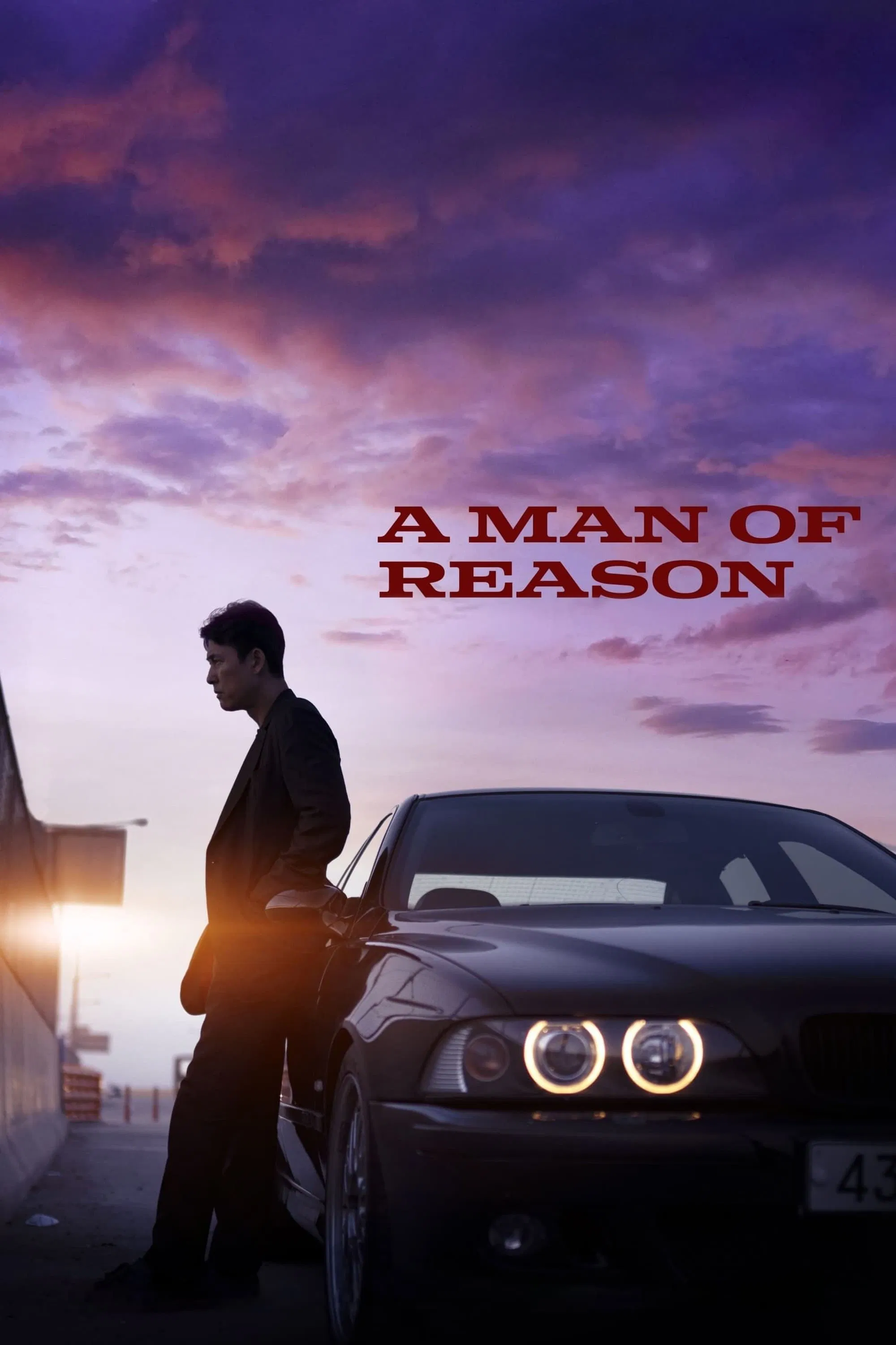 Poster chính thức của phim Phim Hành Động, Phim Giật Gân "Kẻ Giám Hộ" (A Man of Reason - 2023), với sự tham gia của diễn viên Jung Woo-sung và Kim Nam-gil.