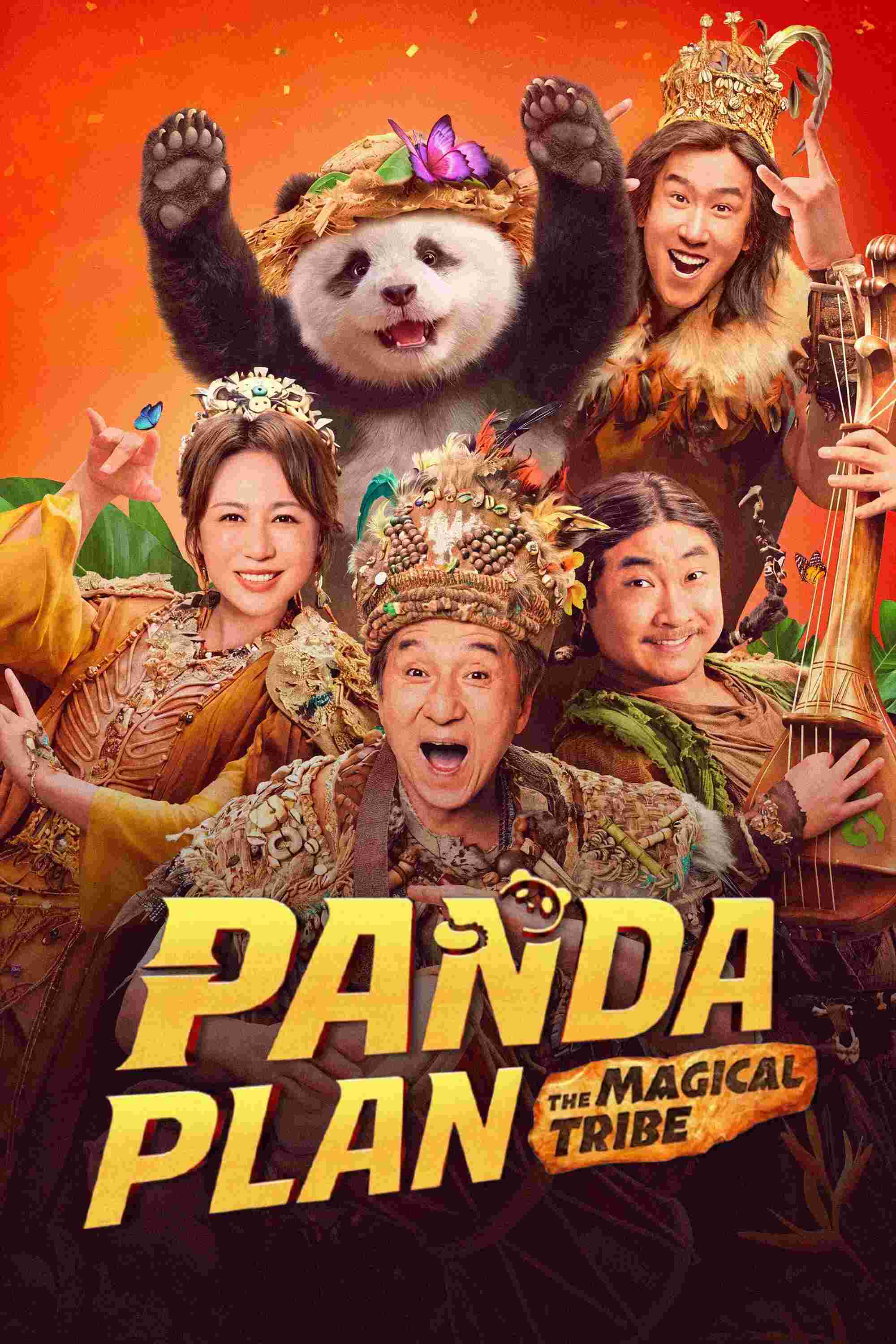 Poster chính thức của phim Phim Hành Động, Phim Hài "Kế Hoạch Gấu Trúc 2: Bộ tộc kỳ diệu" (Panda Plan 2: The Magical Tribe - 2026), với sự tham gia của diễn viên Thành Long và Ma Li.