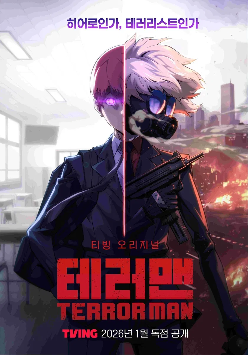 Poster chính thức của phim Phim Hành Động & Phiêu Lưu, Phim Hoạt Hình "Kẻ Khủng Bố" (Terror Man - 2026).