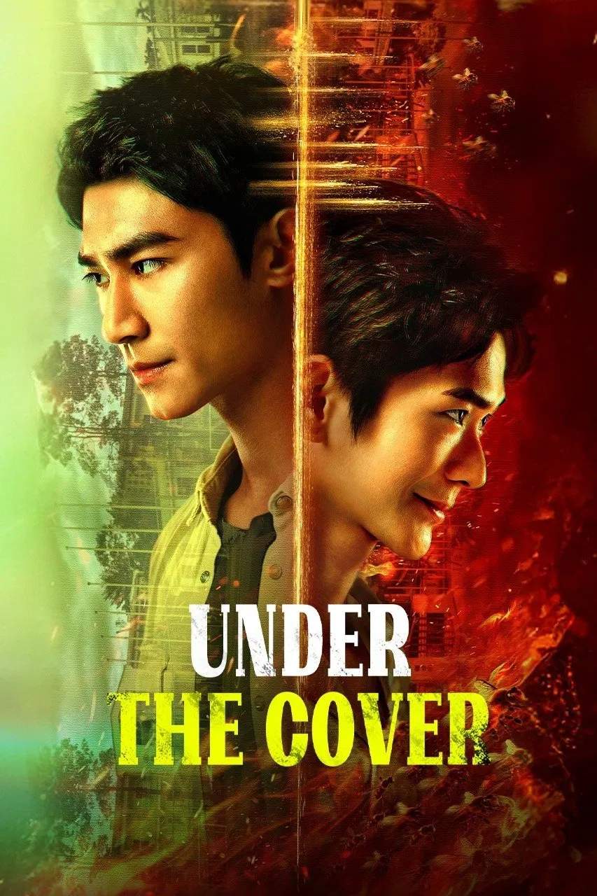 Poster chính thức của phim Phim Tâm Lý, Phim Hình Sự "Kẻ Săn Ong" (Under the Cover - 2025), với sự tham gia của diễn viên Hei Ze và Chang Bin.