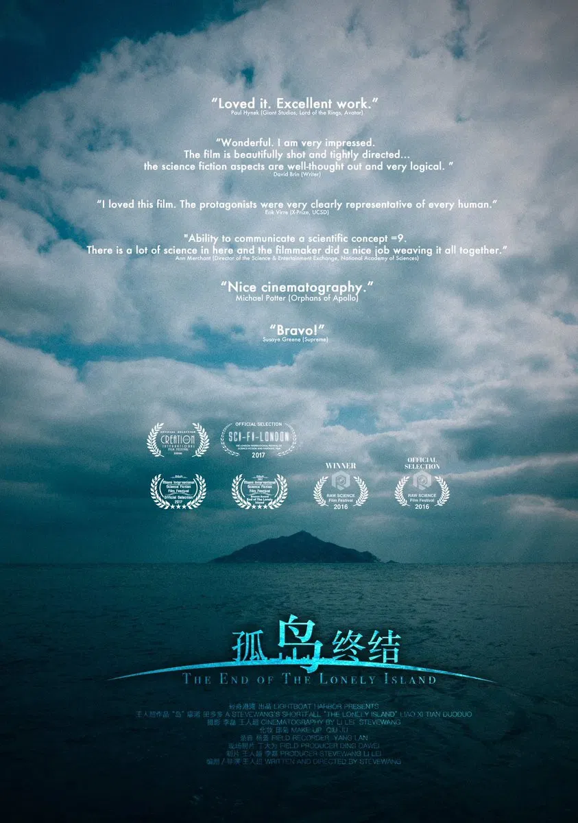 Poster chính thức của phim Phim Viễn Tưởng, Phim Tâm Lý "Kết Thúc Cô Đảo" (The End of the Lonely Island - 2017).