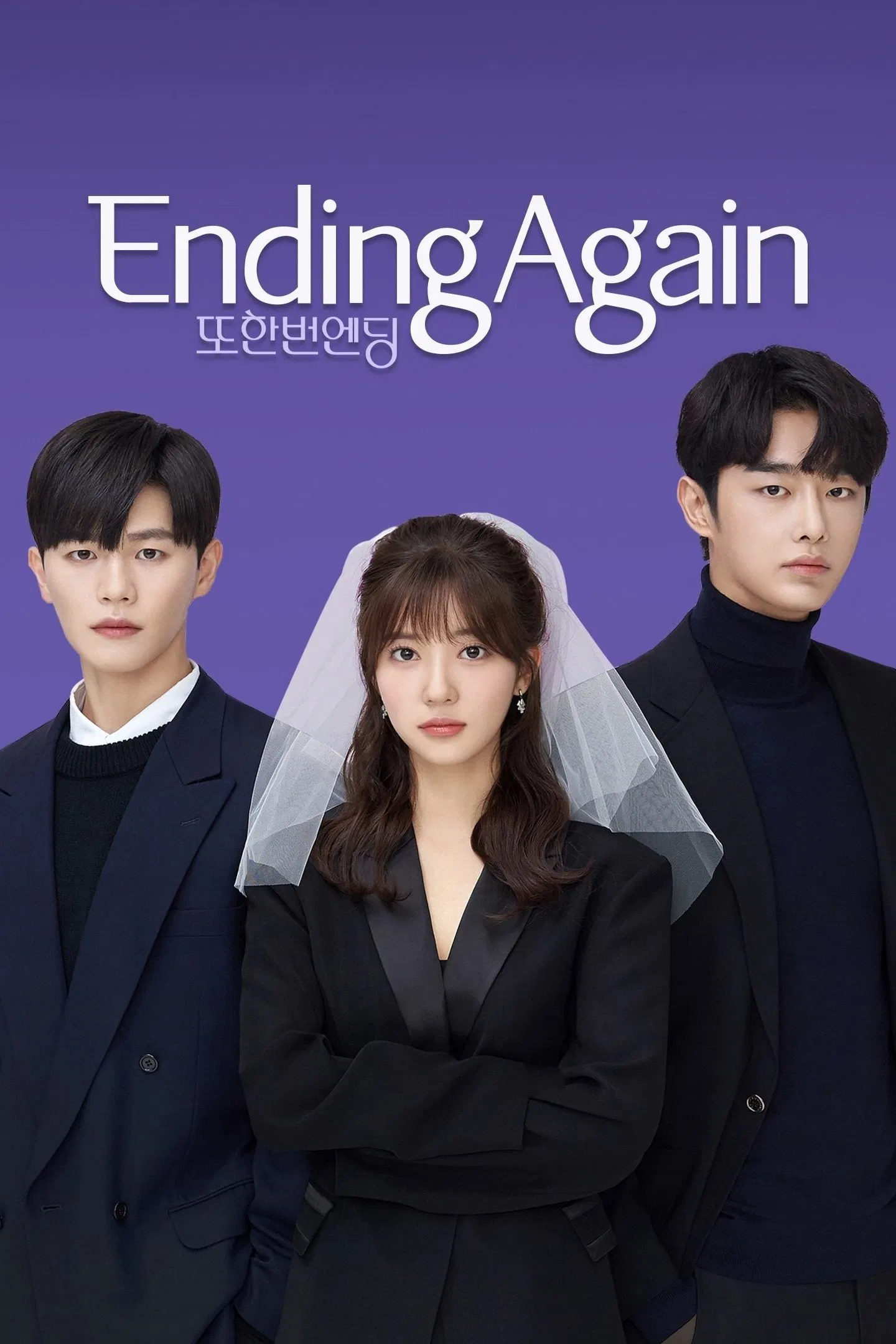 Poster chính thức của phim Phim Tâm Lý "Kết Thúc Một Lần Nữa" (Ending Again - 2020), với sự tham gia của diễn viên Jo Soo-min và Kang Hui.