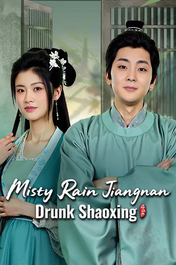 Poster chính thức của phim Phim Tâm Lý "Khách Quan Mời Thượng Tọa" (Misty Rain Jiangnan Drunk Shaoxing - 2025), với sự tham gia của diễn viên Zhu Tianfu và Zhao Boya.