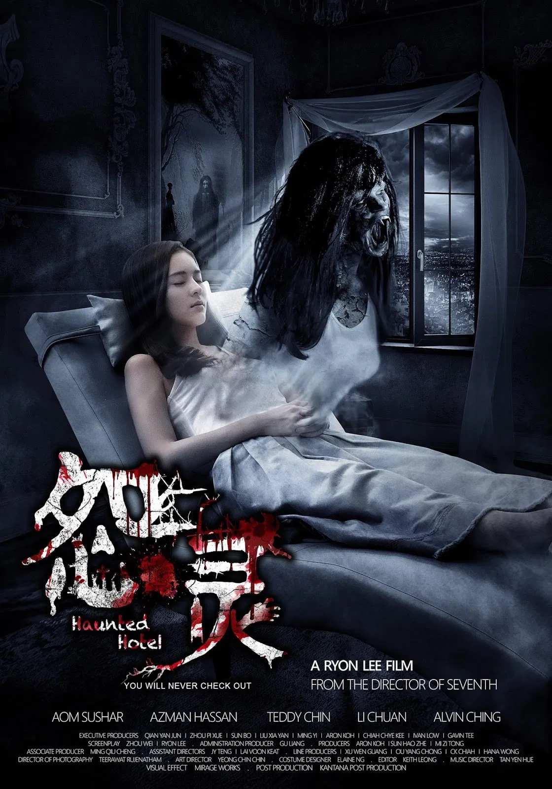 Poster chính thức của phim Phim Kinh Dị "Khách Sạn Ma" (Haunted Road 2 - 2017), với sự tham gia của diễn viên Teddy Chin và Li Chuan.