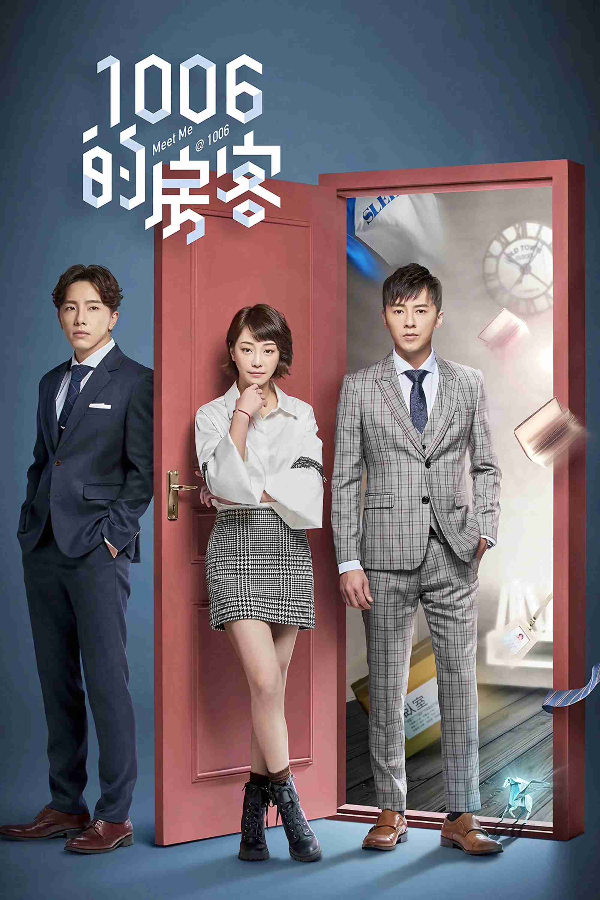 Poster chính thức của phim Phim Bí Ẩn, Phim Viễn Tưởng & Giả Tưởng "Khách Trọ Phòng 1006" (Meet Me @ 1006 - 2018), với sự tham gia của diễn viên Lego Lee và Nikki Hsieh.