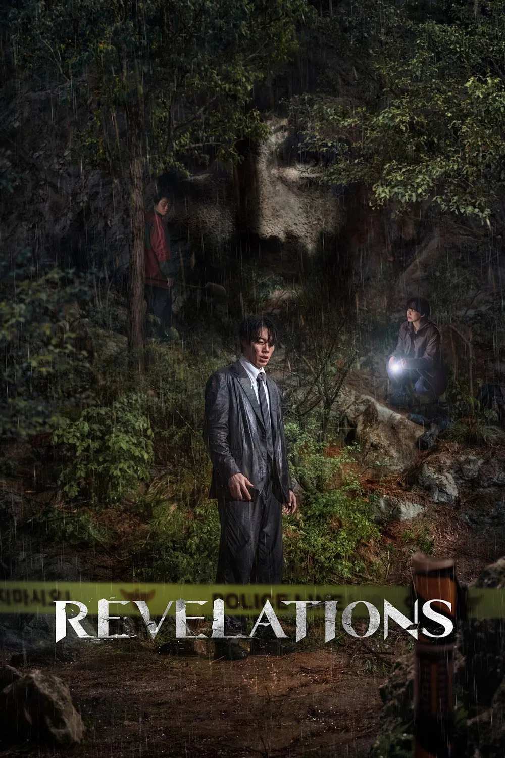 Poster chính thức của phim Phim Giật Gân, Phim Hình Sự "Khải Thị" (Revelations - 2025), với sự tham gia của diễn viên Ryu Jun-yeol và Shin Hyun-been.