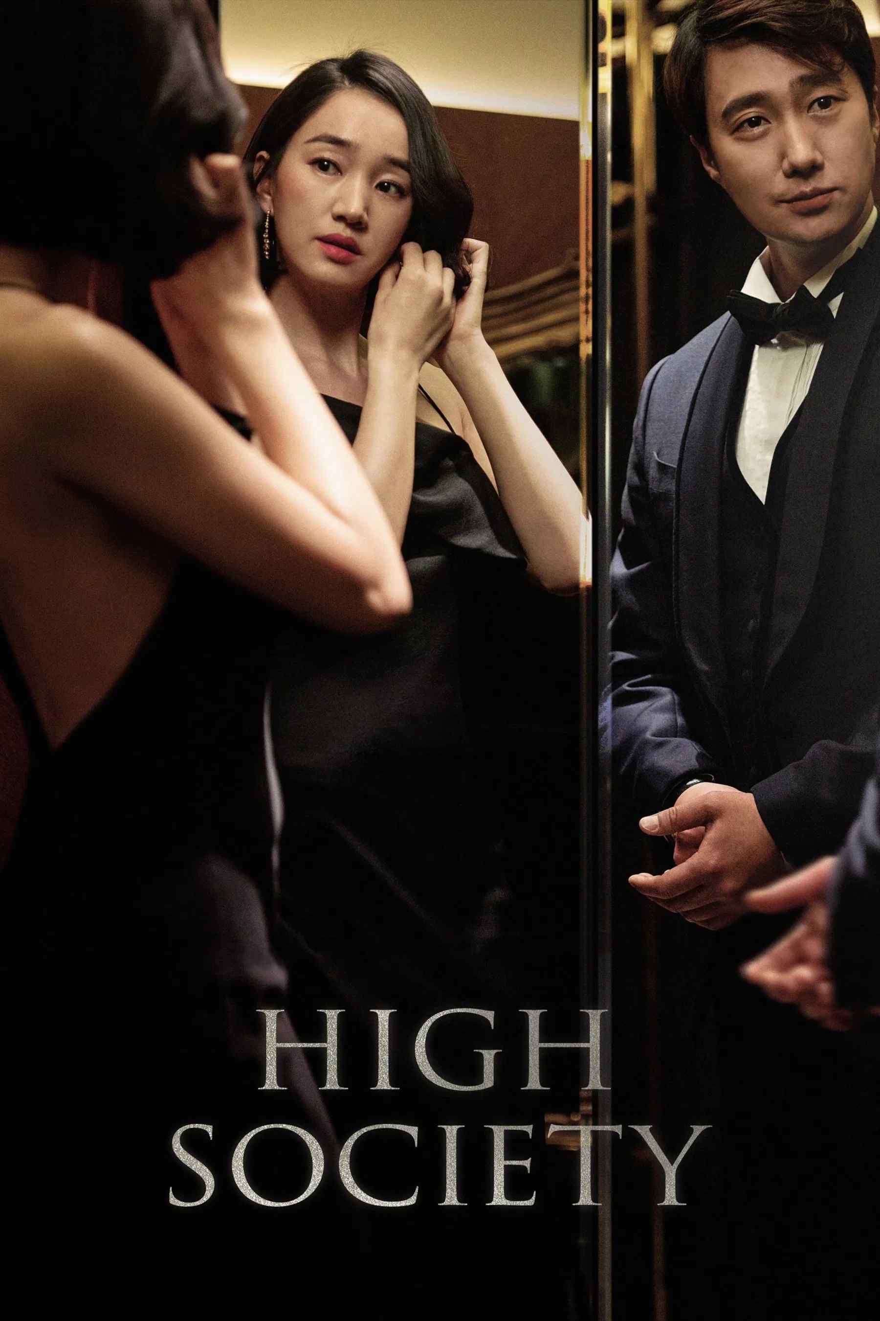 Poster chính thức của phim Phim Tâm Lý "Khát Vọng Thượng Lưu" (High Society - 2018), với sự tham gia của diễn viên Park Hae-il và Soo Ae.
