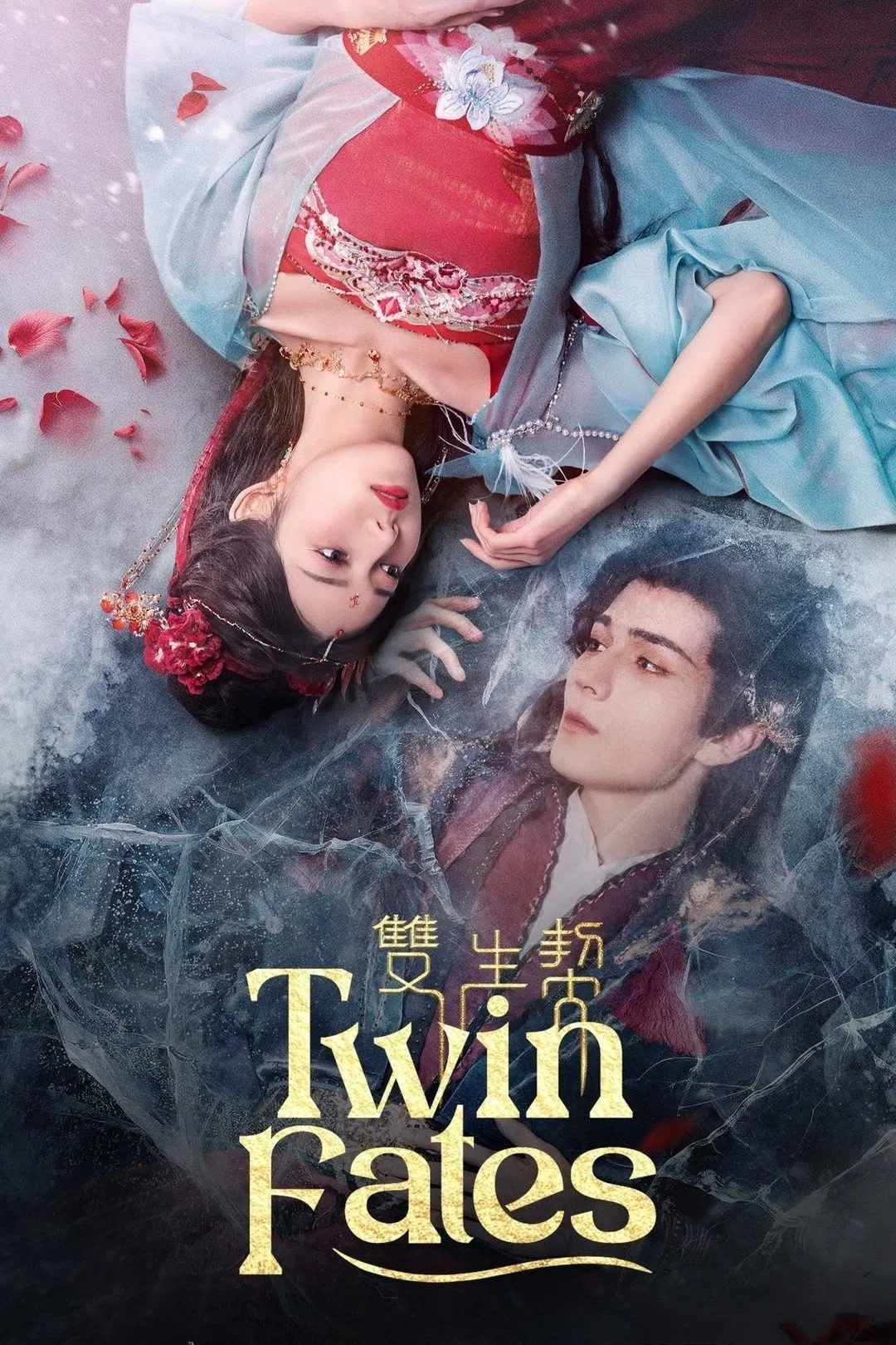 Poster chính thức của phim Phim Tâm Lý "Khế Ước Song Sinh" (Twin Fates - 2025), với sự tham gia của diễn viên Akilyar và Feng Wanhe.