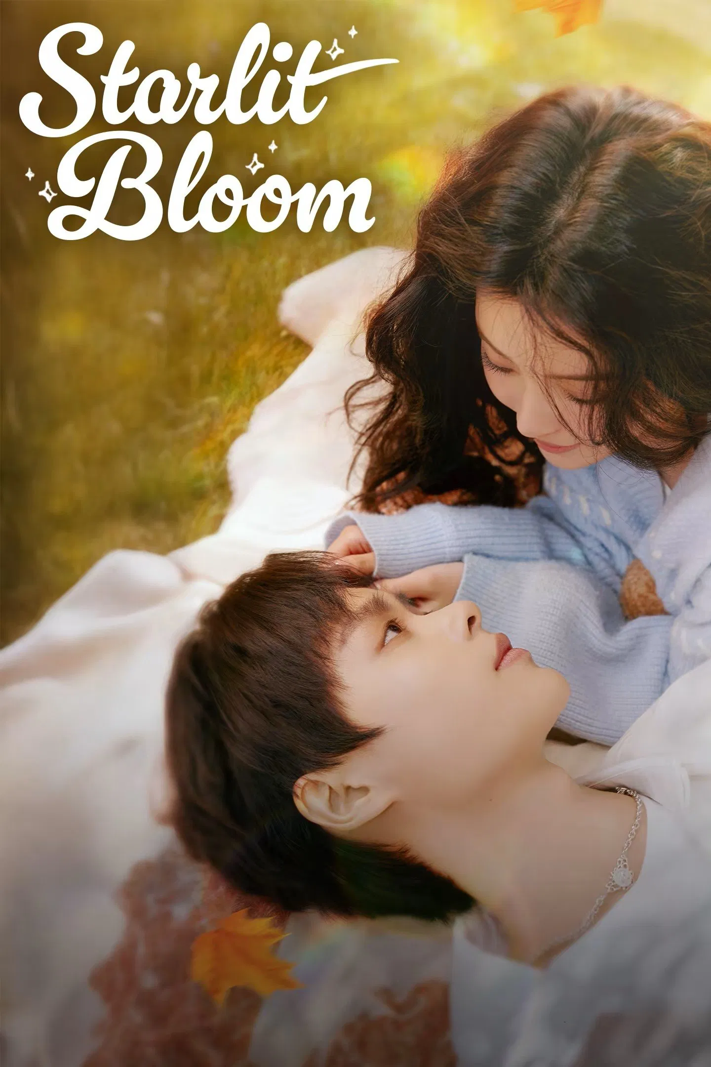 Poster chính thức của phim Phim Tâm Lý "Khi Ánh Sao Rơi Xuống Biển Hoa" (Starlit Bloom - 2025), với sự tham gia của diễn viên Song Meina và Ke Chun.