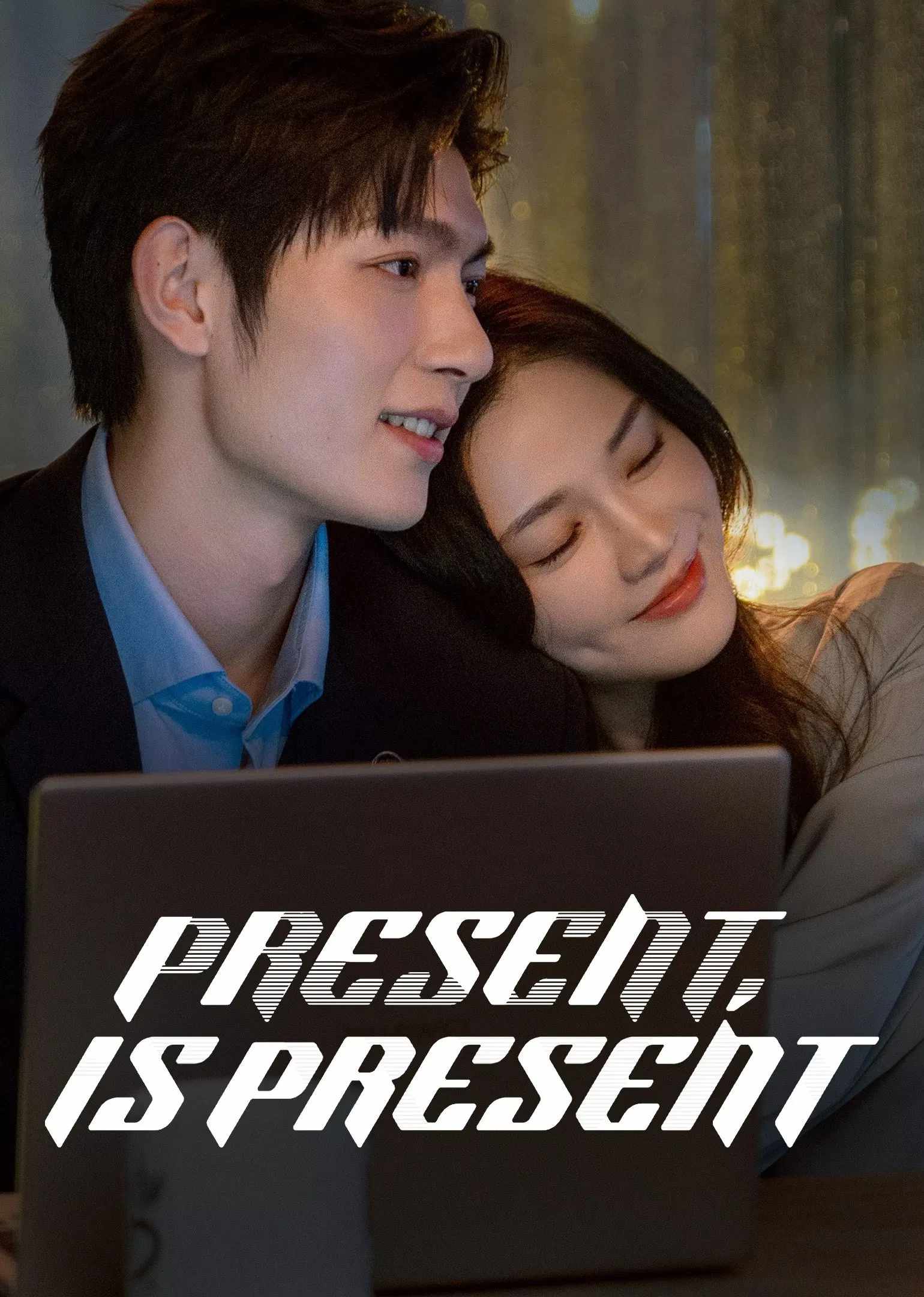 Poster chính thức của phim Phim Tâm Lý, Phim Bí Ẩn "Khi Em Chạy Về Mọi Thời Không" (Present, is Present - 2024), với sự tham gia của diễn viên Phàn Trị Hân và Tu Bing.