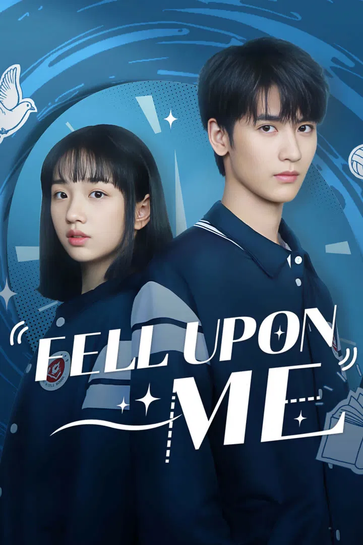 Poster chính thức của phim Phim Tâm Lý, Phim Viễn Tưởng & Giả Tưởng "Khi Em Đến" (Fell Upon Me - 2025), với sự tham gia của diễn viên Huang Junjie và Yin Rui.