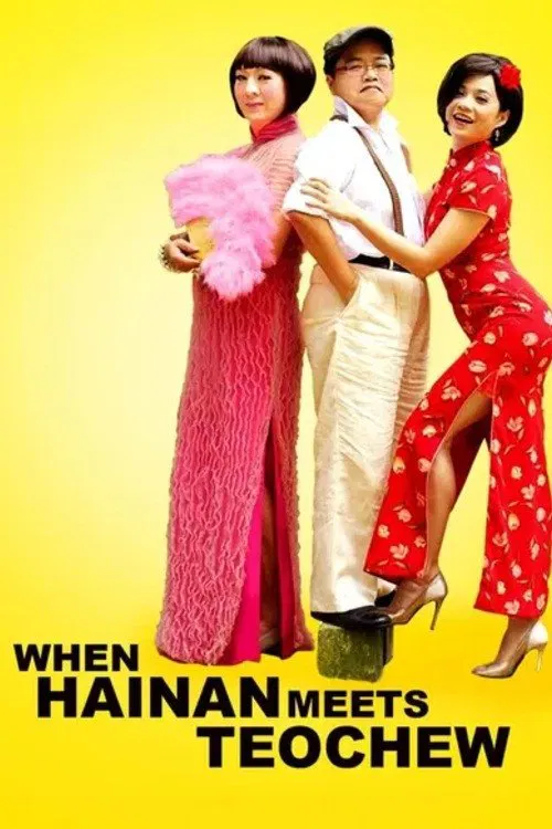 Poster chính thức của phim Phim Hài, Phim Tình Cảm "Khi Hải Nam Gặp Triều Châu" (When Hainan Meets Teochew - 2010), với sự tham gia của diễn viên Alaric Tay và Yeo Yann Yann.