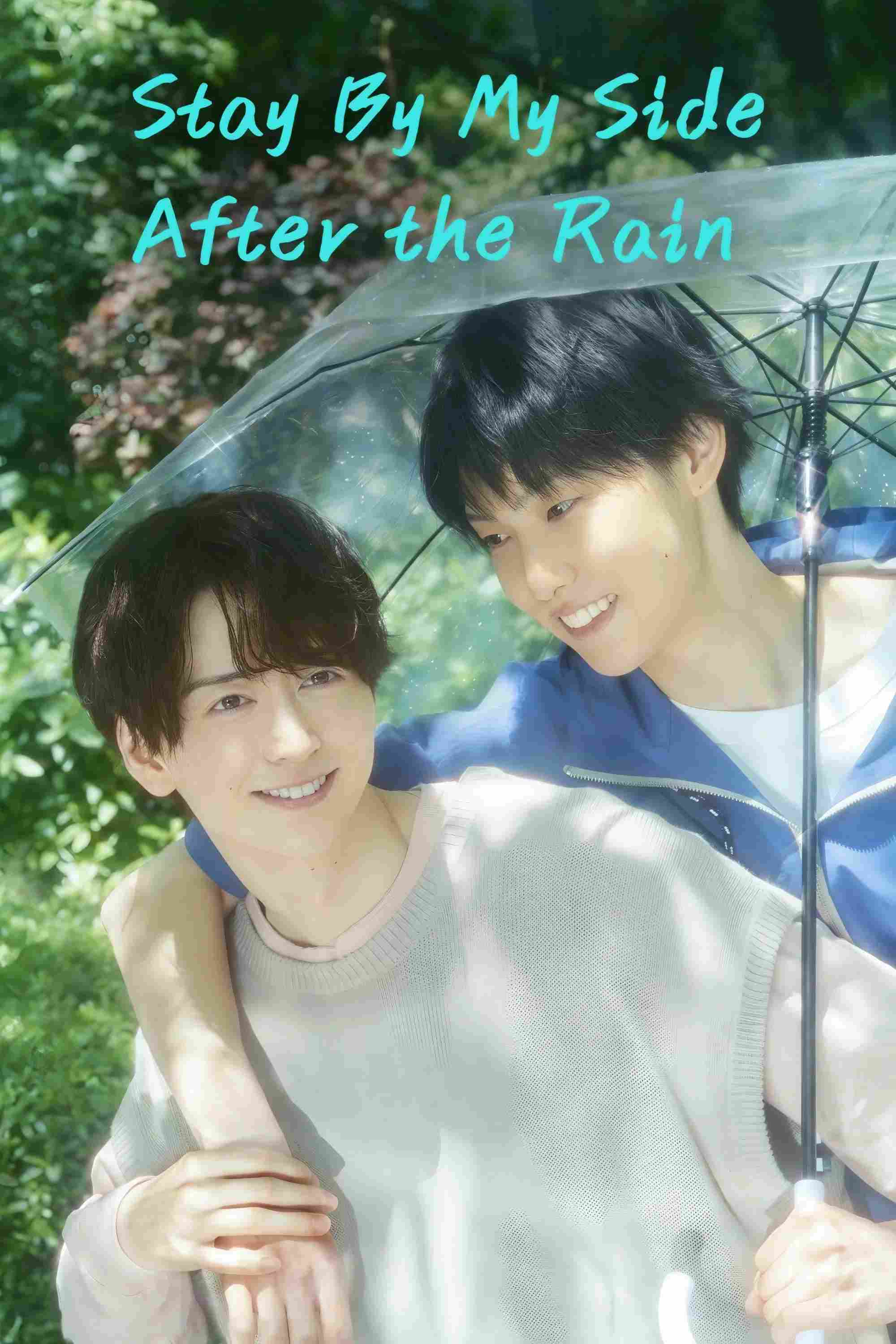 Poster chính thức của phim Phim Tâm Lý "Khi Mưa Tan, Ta Gặp Lại" (Stay By My Side After the Rain - 2025), với sự tham gia của diễn viên Masashi Ikeda và Natsuki Hori.