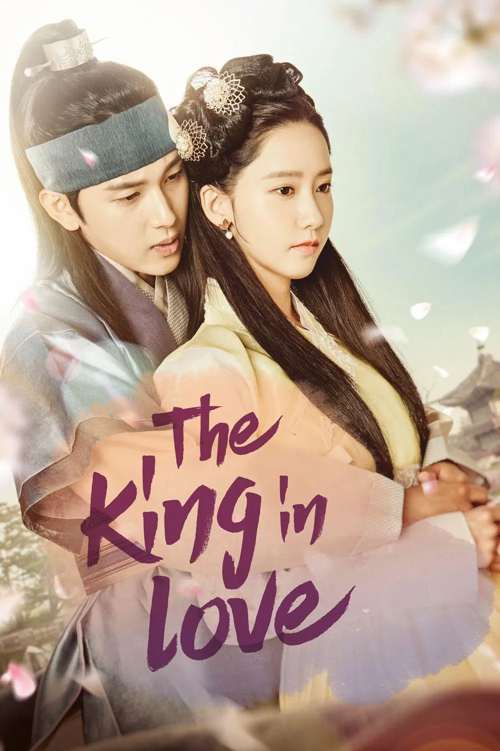 Poster chính thức của phim Phim Tâm Lý "Khi Nhà Vua Yêu" (The King in Love - 2017), với sự tham gia của diễn viên Yim Si-wan và Yoona.
