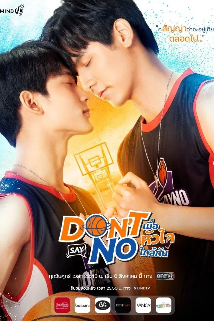 Poster chính thức của phim Phim Hài, Phim Tâm Lý "Khi Trái Tim Gần Nhau" (Don't Say No - 2021), với sự tham gia của diễn viên Phachara Suansri và Chalongrat Nobsamrong.