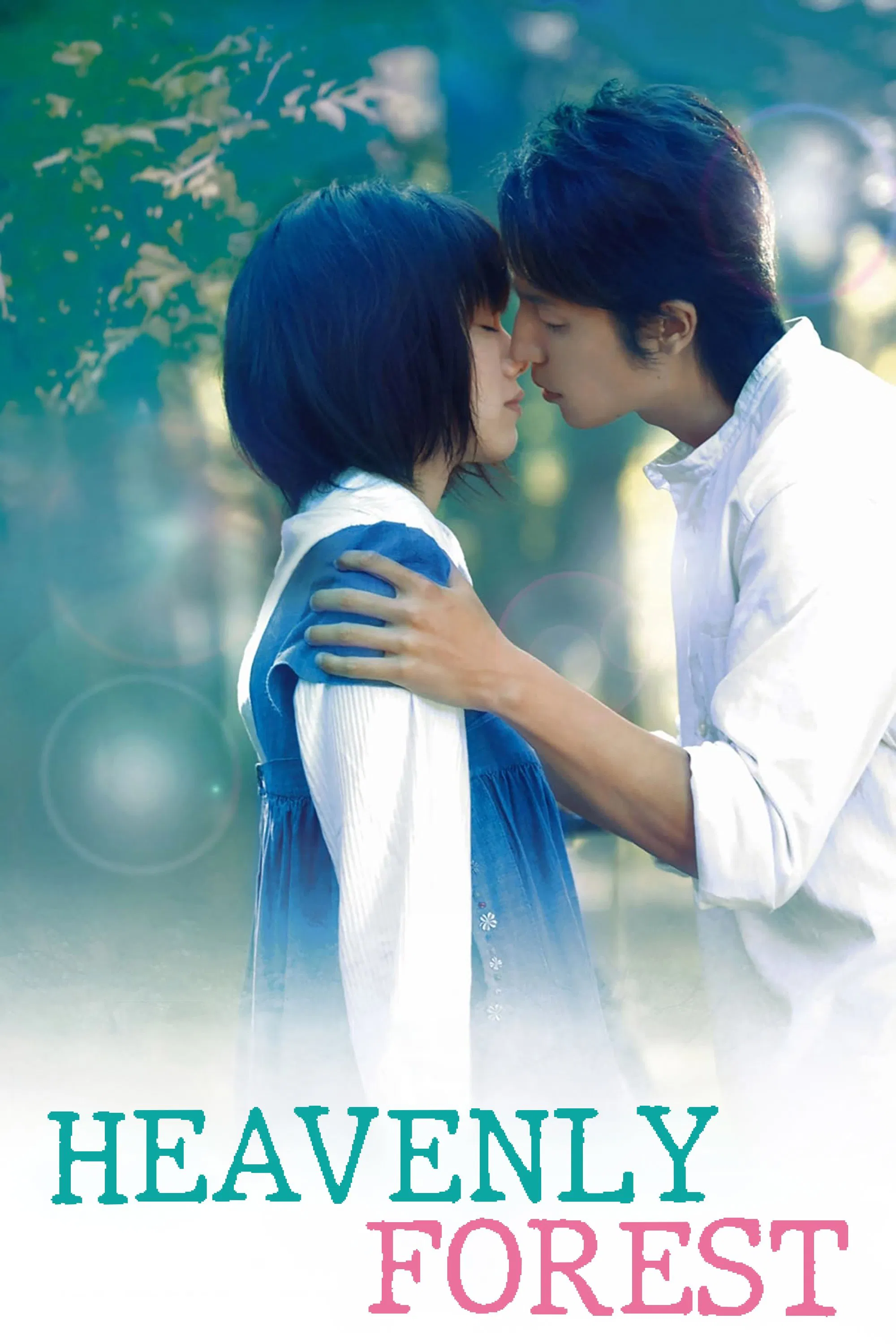 Poster chính thức của phim Phim Tâm Lý, Phim Tình Cảm "Khi Yêu" (Heavenly Forest - 2006), với sự tham gia của diễn viên Hiroshi Tamaki và Aoi Miyazaki.