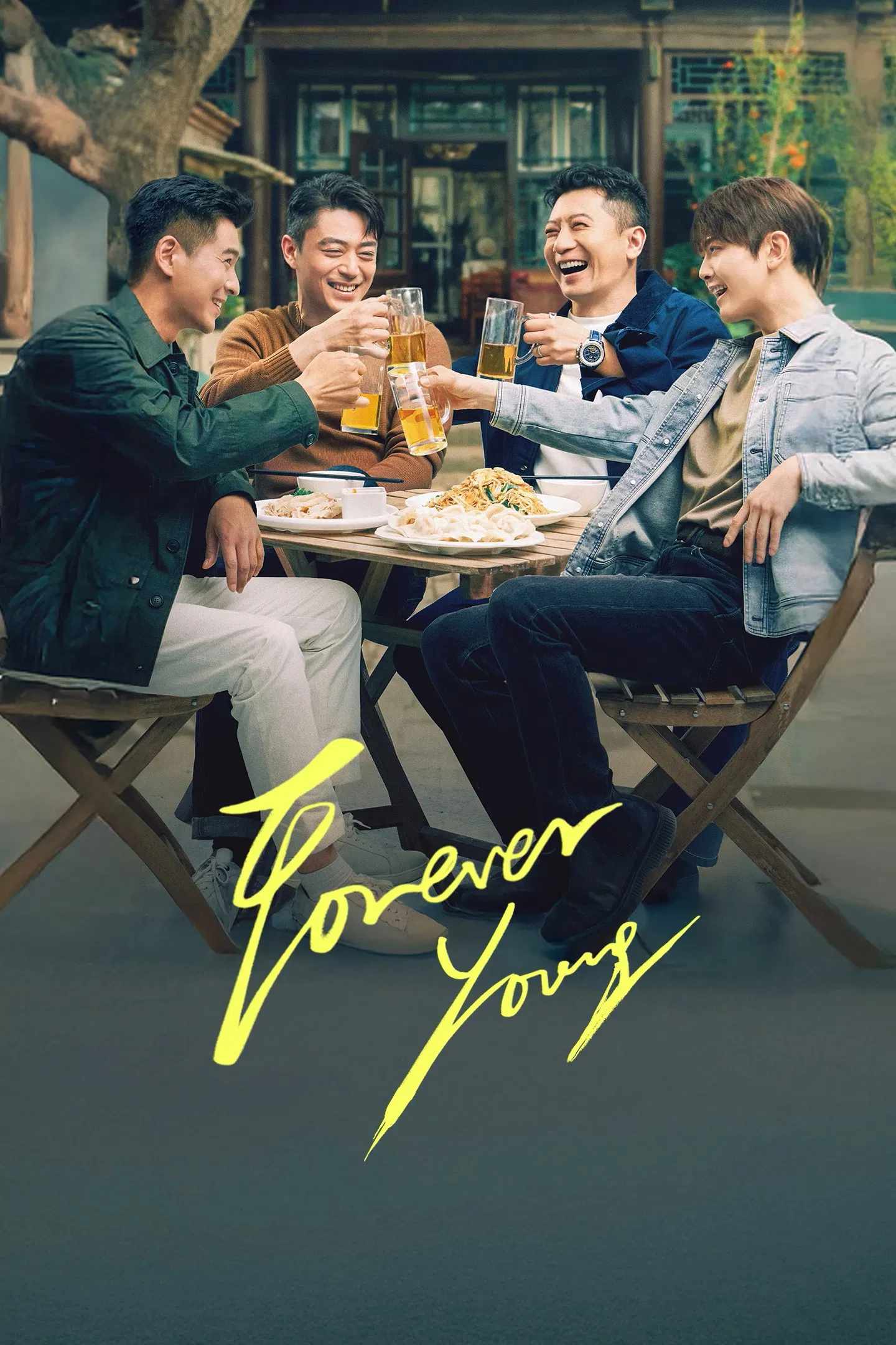Poster chính thức của phim Phim Tâm Lý "Khinh Niên" (Forever Young - 2025), với sự tham gia của diễn viên Hoắc Kiến Hoa và Điền Vũ.