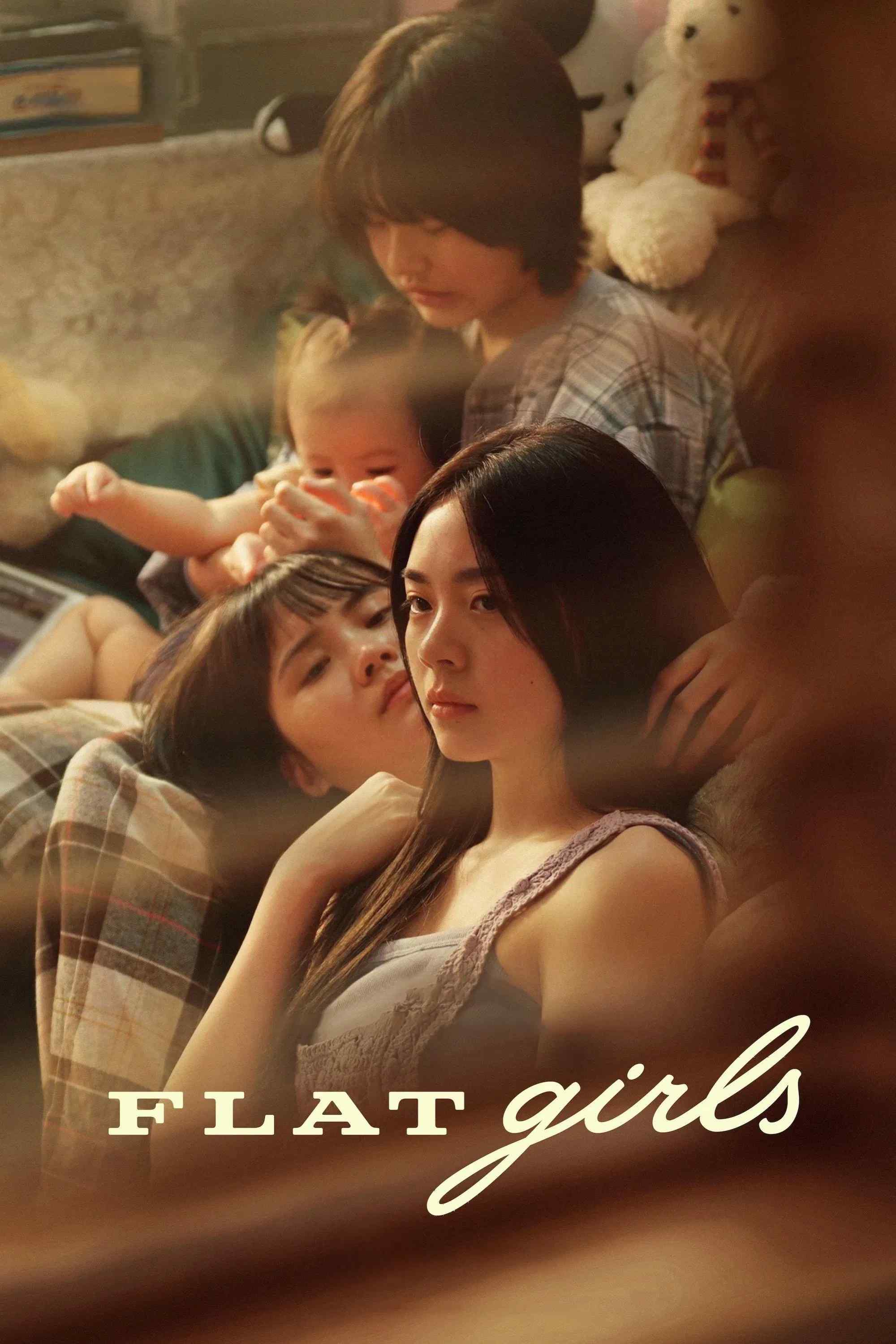 Poster chính thức của phim Phim Tâm Lý "Khoảng Cách Giữa Đôi Ta" (Flat Girls - 2025), với sự tham gia của diễn viên Fatima Dechawaleekul và Kirana Pipityakorn.
