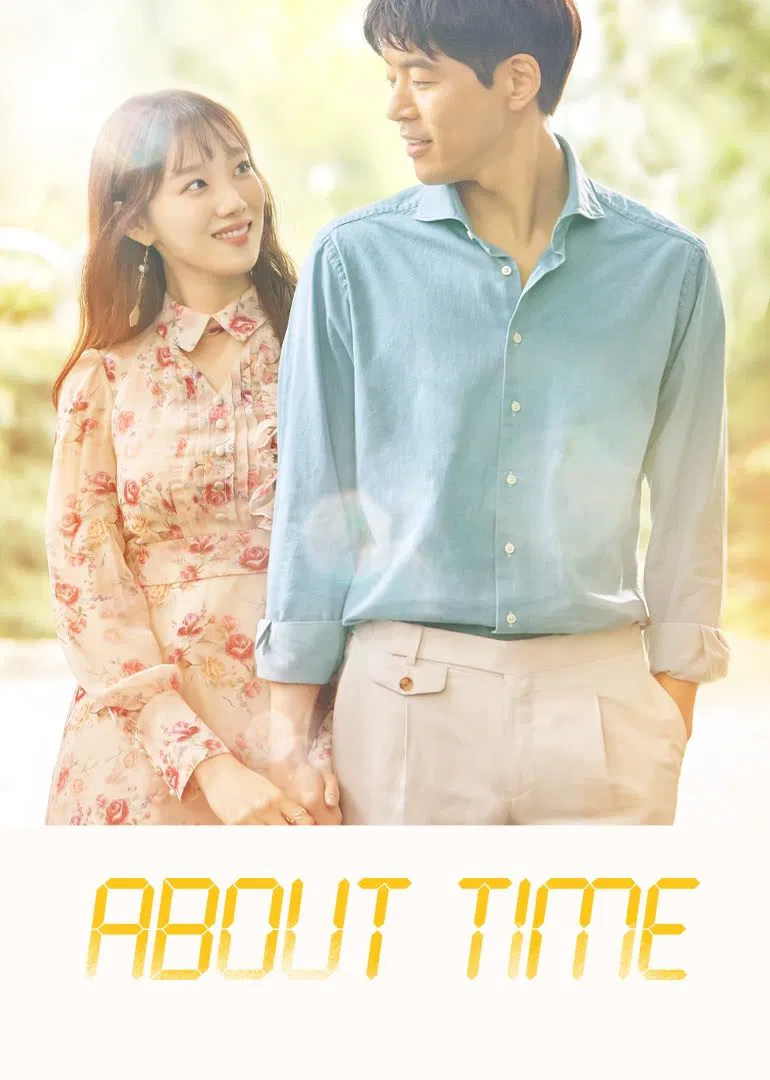 Poster chính thức của phim Phim Tâm Lý "Khoảnh Khắc Muốn Thời Gian Ngừng Lại" (About Time - 2018), với sự tham gia của diễn viên Lee Sang-yun và Lee Sung-kyoung.