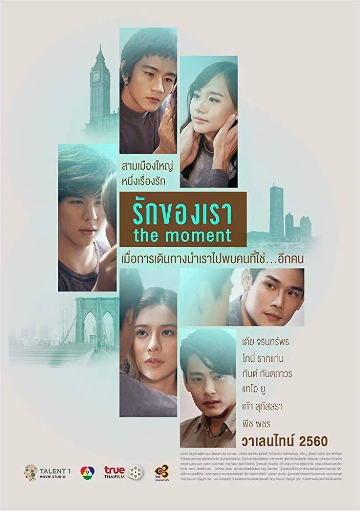 Poster chính thức của phim Phim Tâm Lý, Phim Tình Cảm "Khoảnh Khắc" (The Moment - 2017), với sự tham gia của diễn viên Teo Yoo và Theerachai Wimolchaireuk.