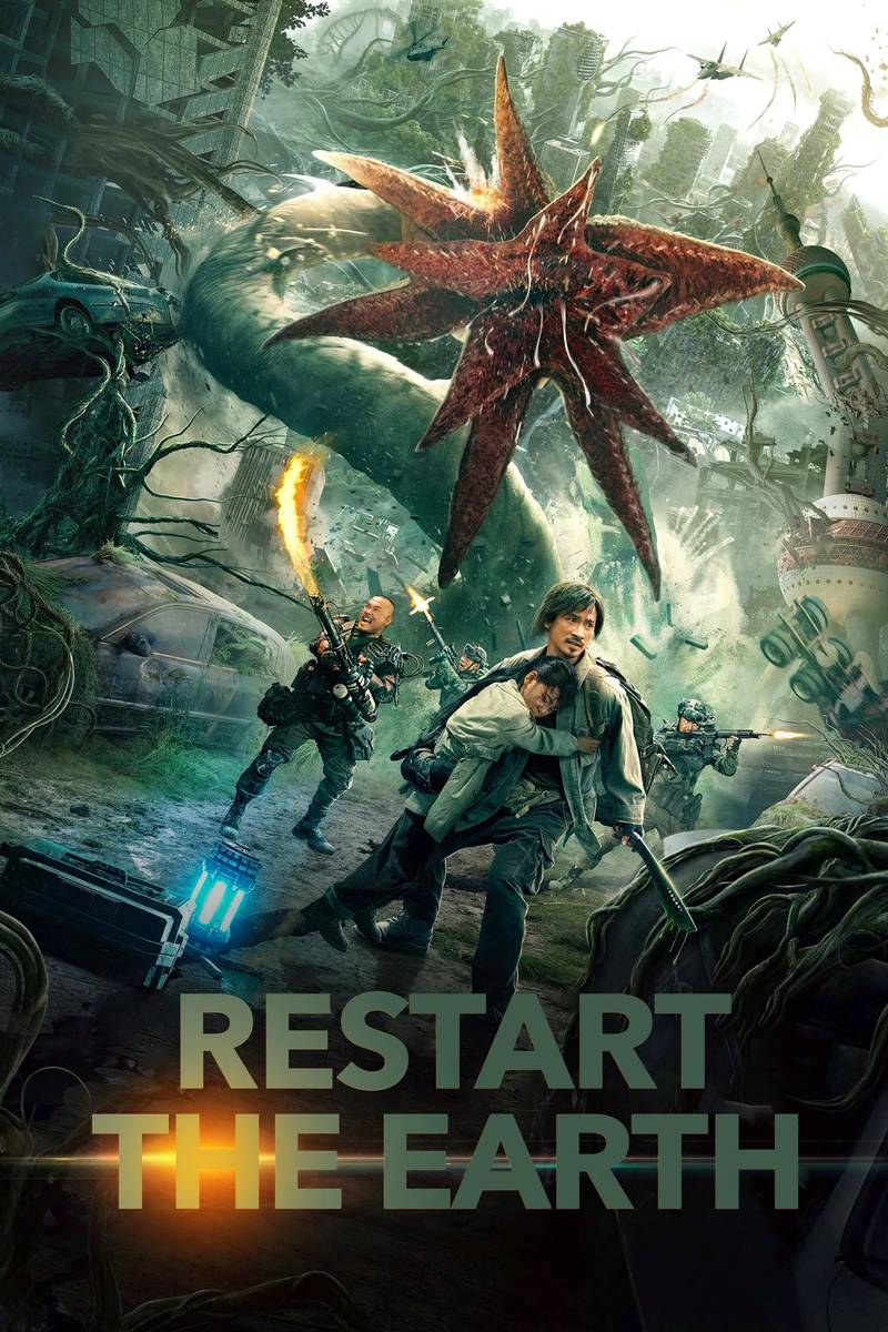 Poster chính thức của phim Phim Viễn Tưởng, Phim Kinh Dị "Khởi Động Địa Cầu" (Restart the Earth - 2021), với sự tham gia của diễn viên Hà Thịnh Minh và Mi Luo.