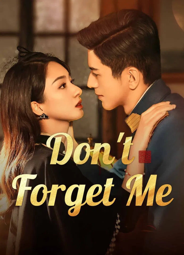 Poster chính thức của phim Phim Tâm Lý, Phim Viễn Tưởng & Giả Tưởng "Không Bao Giờ Quên" (Don't Forget Me - 2024), với sự tham gia của diễn viên Lý Cửu Lâm và Đàm Diêm Diêm.