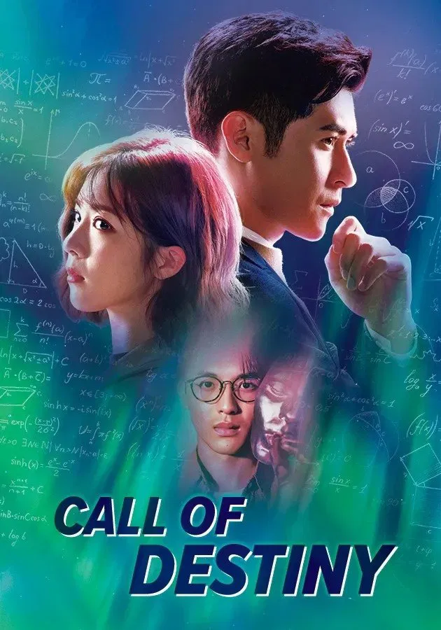 Poster chính thức của phim Phim Hình Sự, Phim Tâm Lý "Không Gian Lạ" (Call of Destiny - 2024), với sự tham gia của diễn viên Trần Gia Lạc và Trần Hiểu Hoa.