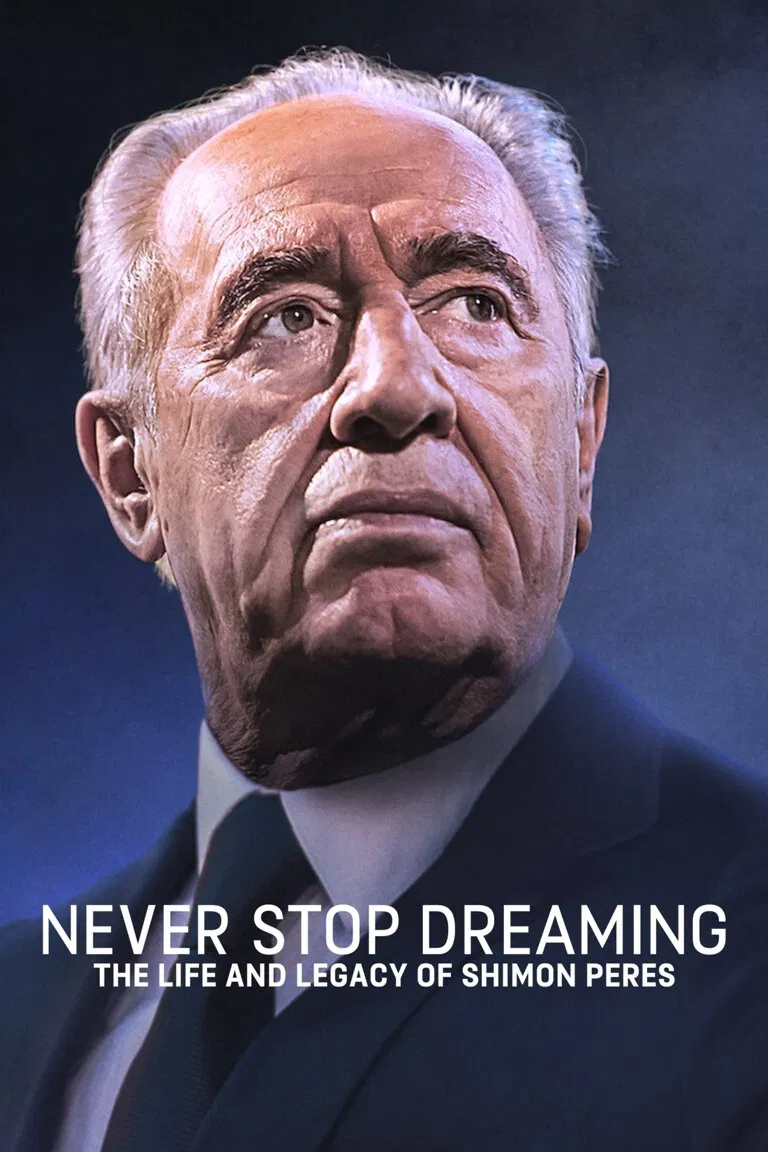 Poster chính thức của phim Phim Tài Liệu "Không Ngừng Ước Mơ: Cuộc Đời Và Di Sản Của Shimon Peres" (Never Stop Dreaming: The Life and Legacy of Shimon Peres - 2022), với sự tham gia của diễn viên George Clooney và Shimon Peres.