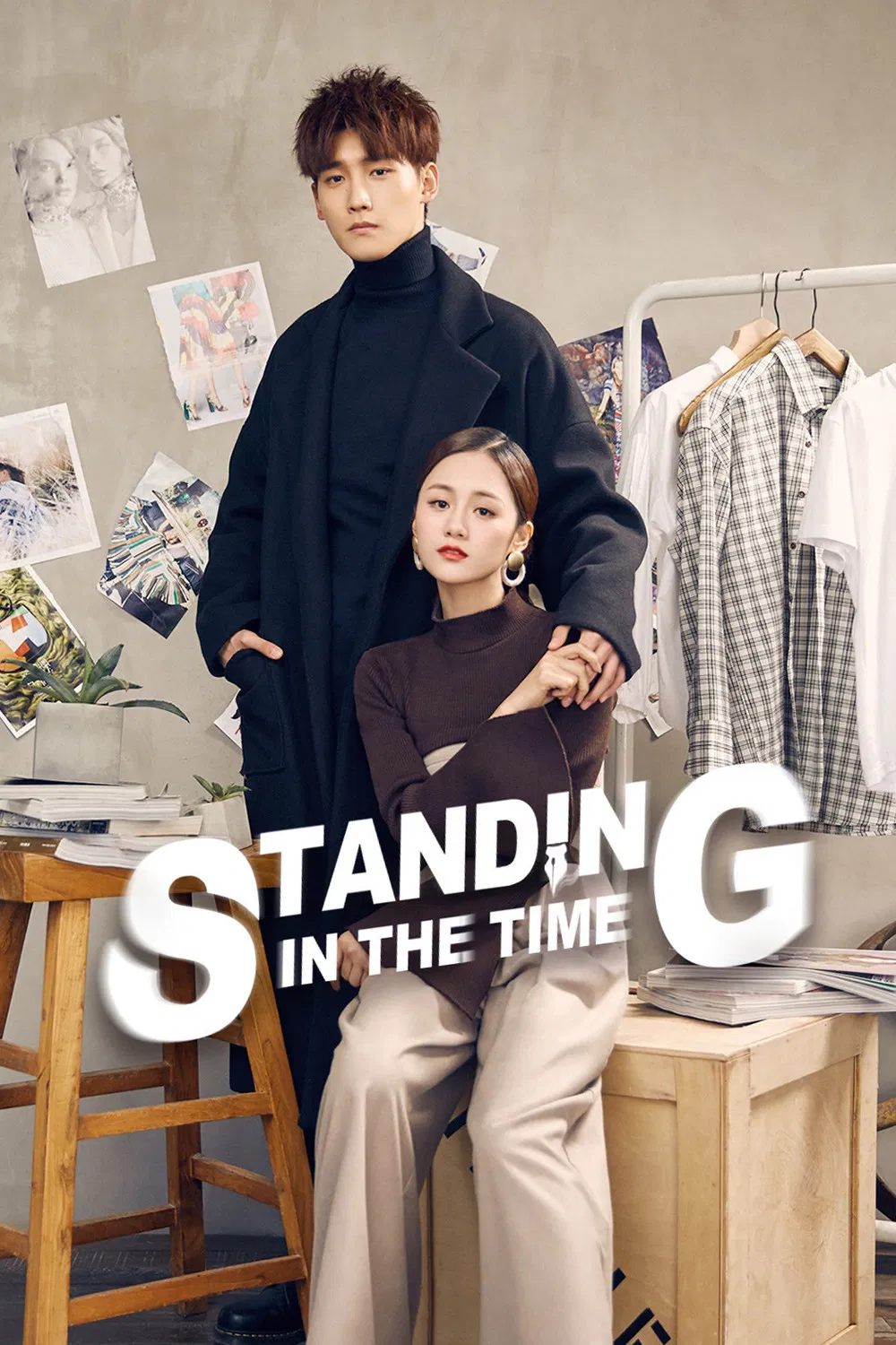 Poster chính thức của phim Phim Hài, Phim Tâm Lý "Không Phụ Thời Gian" (Standing in the Time - 2019), với sự tham gia của diễn viên An Duyệt Khê và Hình Chiêu Lâm.