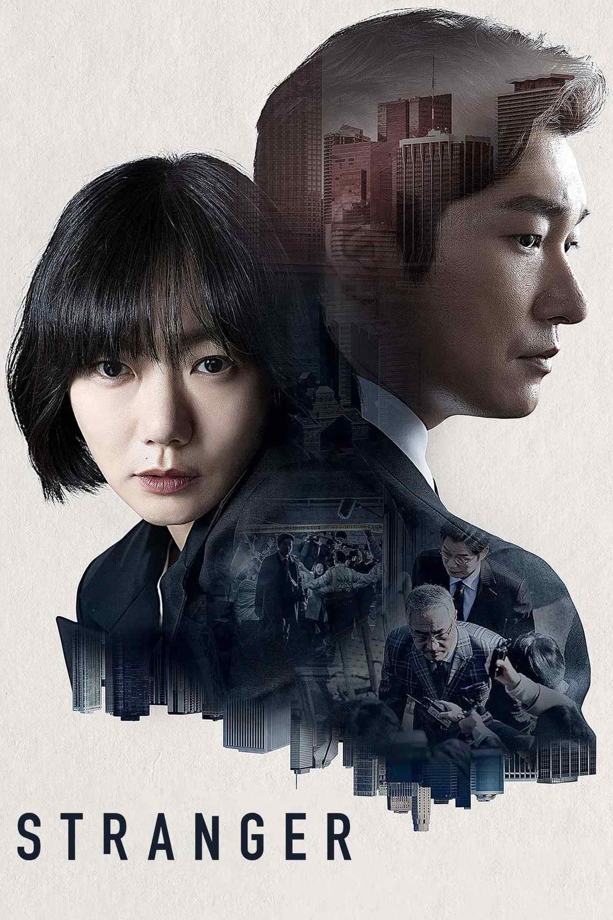 Poster chính thức của phim Phim Hình Sự, Phim Tâm Lý "Khu Rừng Bí Mật (Phần 2)" (Stranger - 2017), với sự tham gia của diễn viên Cho Seung-woo và Bae Doona.
