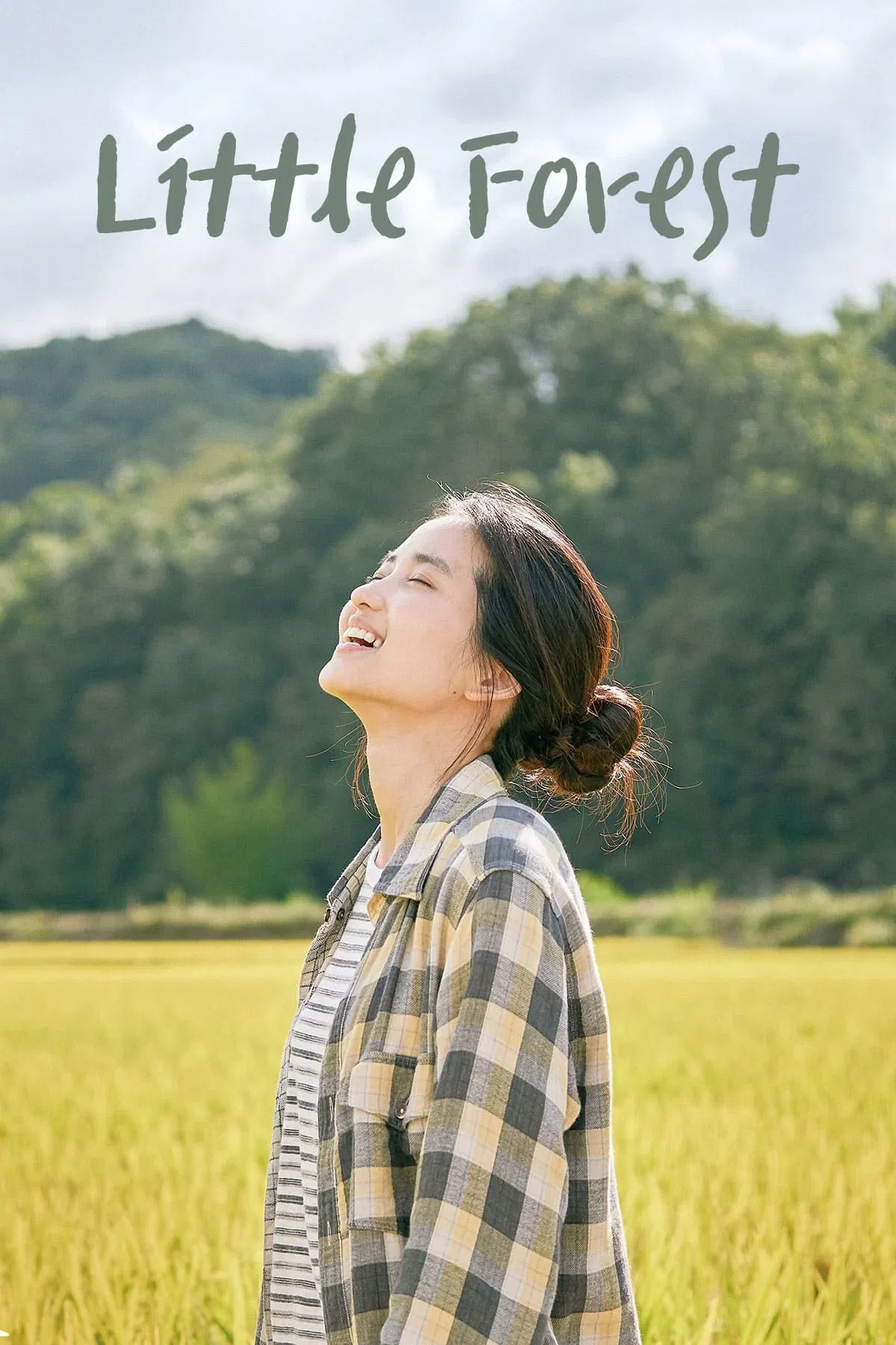 Poster chính thức của phim Phim Tâm Lý "Khu Rừng Nhỏ" (Little Forest - 2018), với sự tham gia của diễn viên Kim Tae-ri và Moon So-ri.