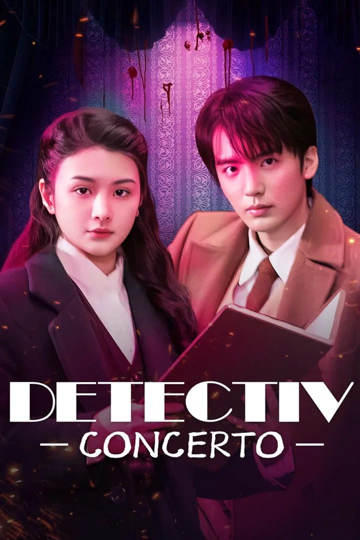 Poster chính thức của phim Phim Tâm Lý, Phim Bí Ẩn "Khúc Hòa Tấu Thám Tử" (Detective Concerto - 2025), với sự tham gia của diễn viên Gu Landi và Li Zhengjun.