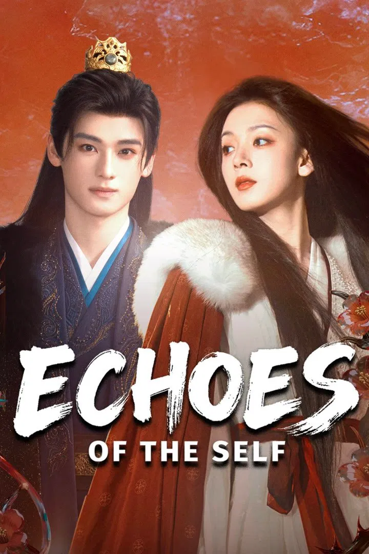 Poster chính thức của phim Phim Tâm Lý "Khúc Từ Biệt Trước Gương" (Echoes of the Self - 2025), với sự tham gia của diễn viên Trần Dao và Toàn Y Luân.