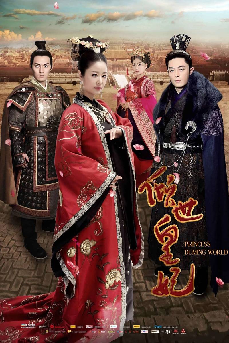 Poster chính thức của phim Phim Tâm Lý "Khuynh Thế Hoàng Phi" (The Glamorous Imperial Concubine - 2011), với sự tham gia của diễn viên Lâm Tâm Như và Nghiêm Ngật Khoan.