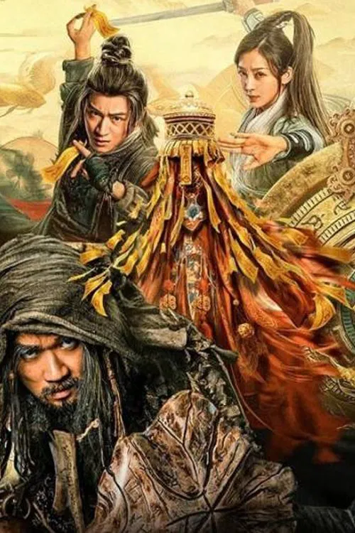 Poster chính thức của phim "Kì Môn Phi Giáp" (The Thousand Faces of Feijia - 2023), với sự tham gia của diễn viên He Qiwei và Hu Xue'er.