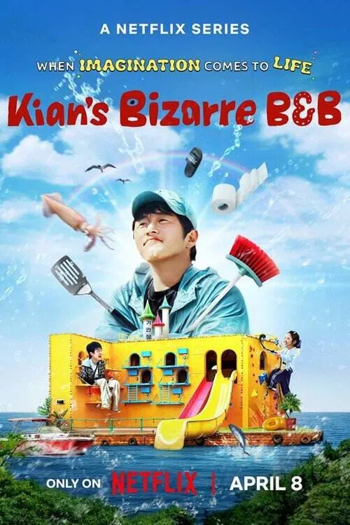 Poster chính thức của phim Truyền Hình Thực Tế "Kian's Bizarre B&B" (Kian's Bizarre B&B - 2025), với sự tham gia của diễn viên Kian84 và Jin.